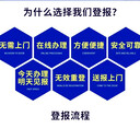 北京日?qǐng)?bào)登報(bào)公章掛失多少錢