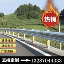 公路波形护栏厂家镀锌护栏板农村公路防撞护栏板