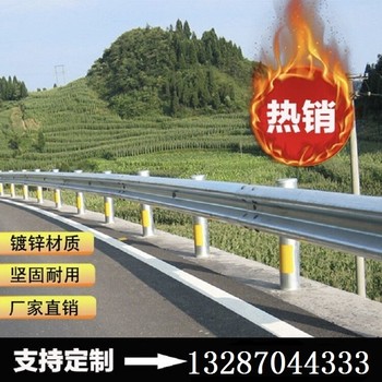 公路防撞波形護欄板廠家鄉(xiāng)村道路防撞護欄板