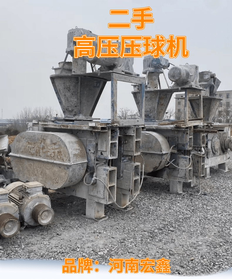 壓球機(jī)詳情頁_1@凡科快圖.png