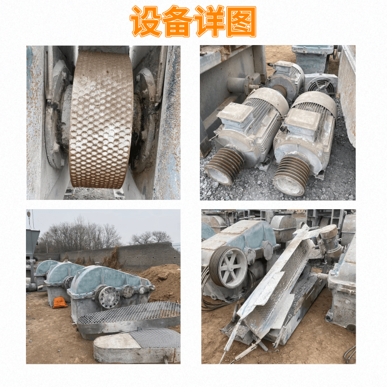 壓球機(jī)詳情頁_4@凡科快圖.png