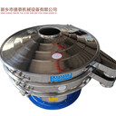 德泰機械DTXS-1000型分級除雜過(guò)濾用不銹鋼三次元振動(dòng)篩