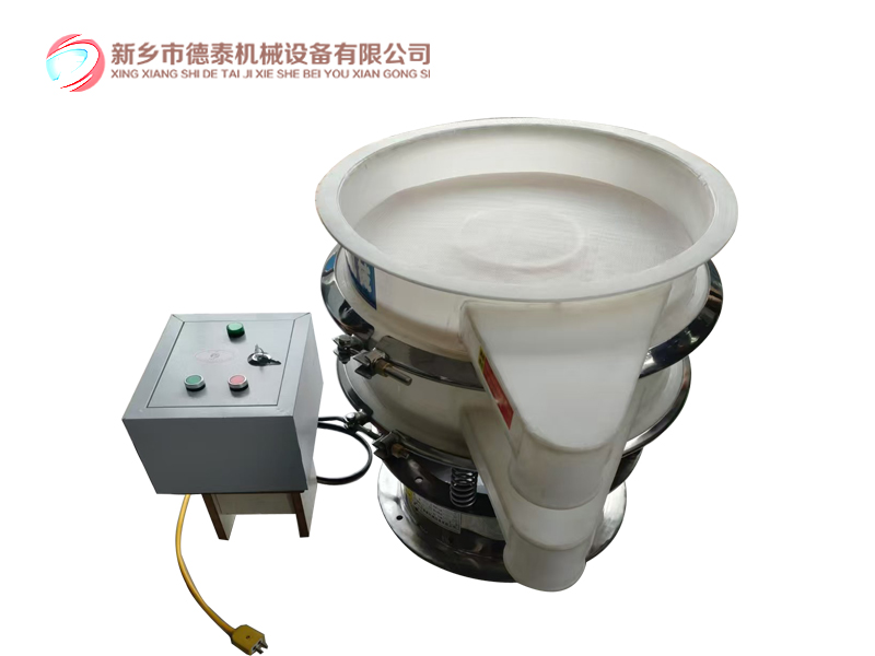 塑料振動篩1.jpg
