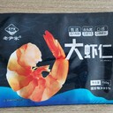 冷凍蝦仁耐穿刺真空袋生產(chǎn)廠(chǎng)家