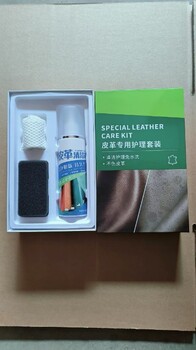 铭铠皮革清洁剂皮具去污保养油护理液皮衣包包家用皮沙发清洗