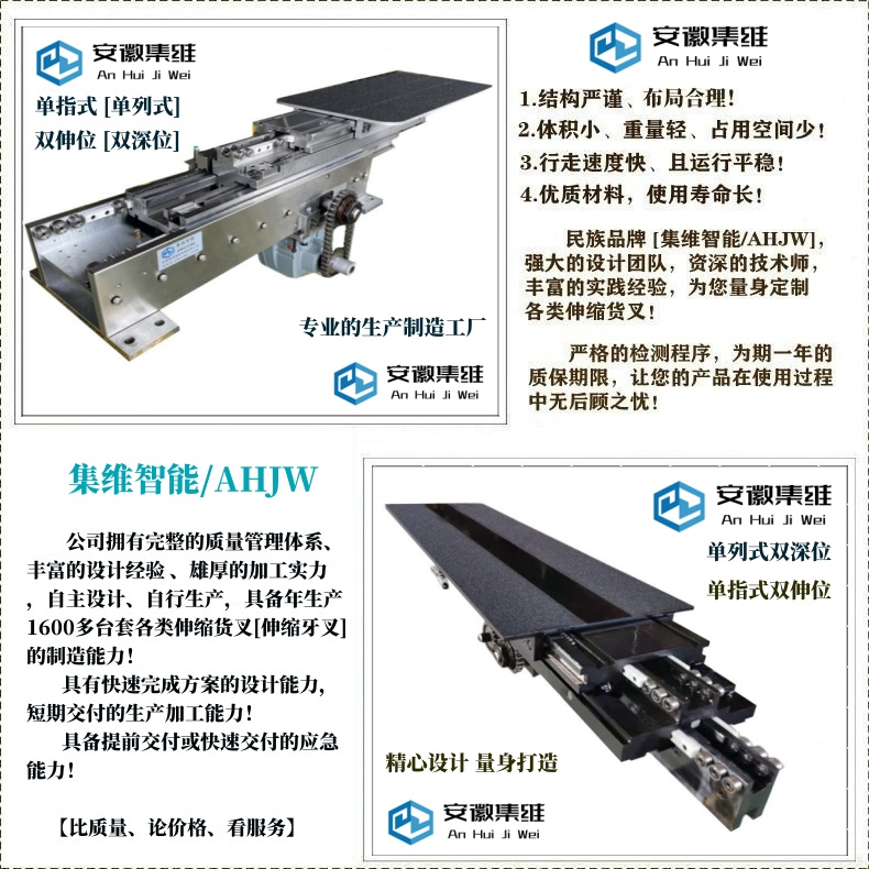 雙伸位[雙深位]1.jpg
