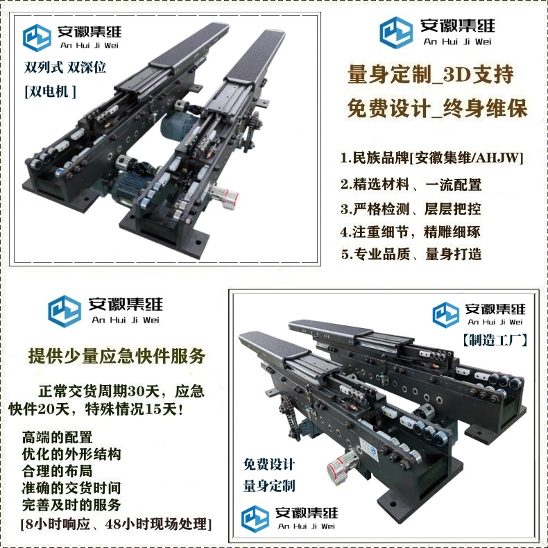 雙伸位[雙深位]3.jpg