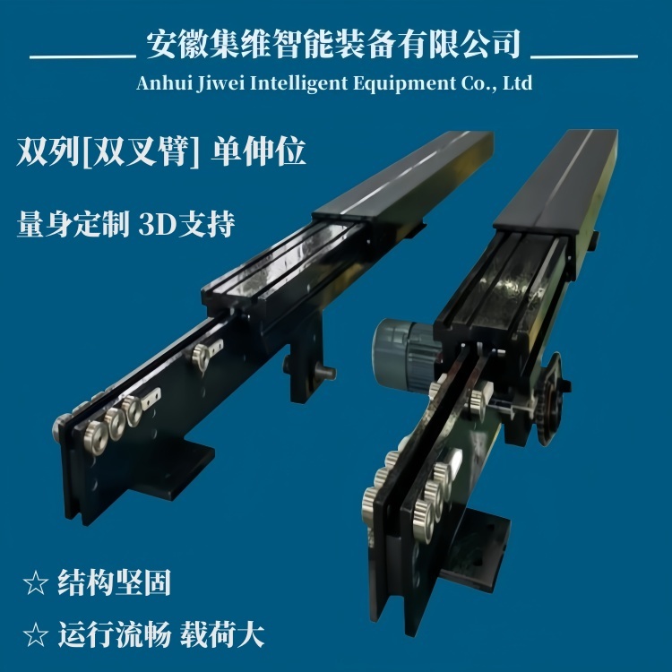 雙列式單伸位[或單深位]_3圖.jpg