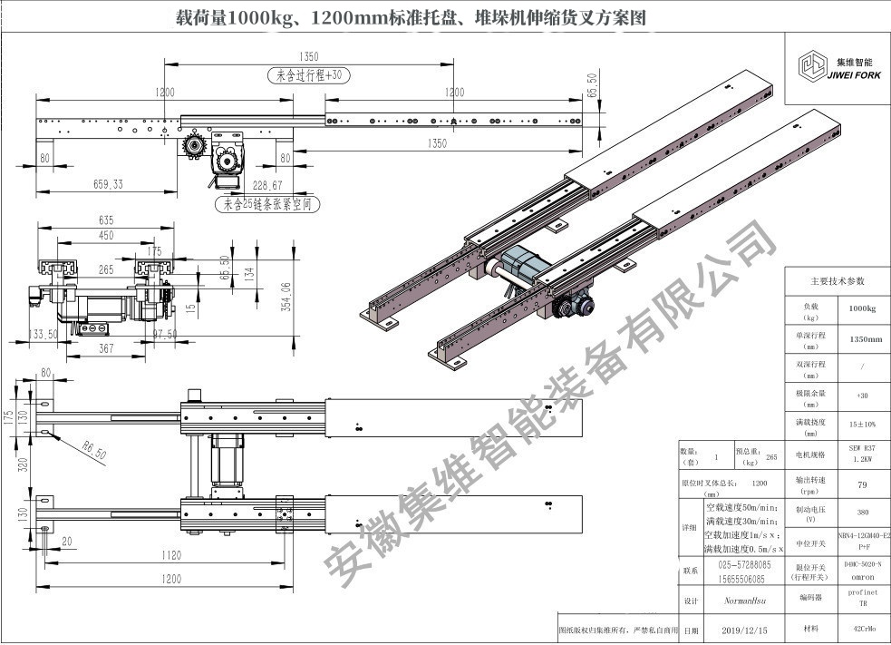 载荷量1000kg 标准托盘.jpg