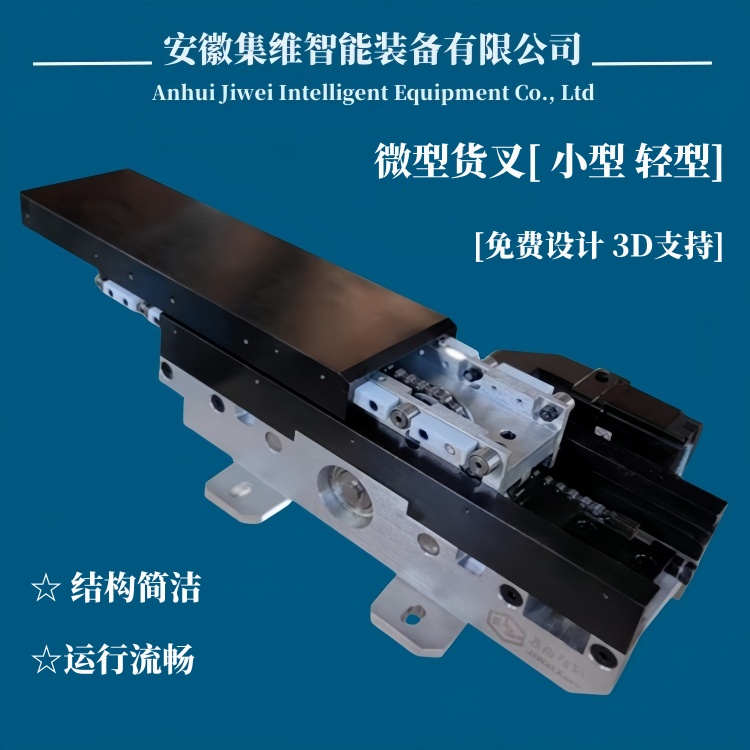 小型貨叉19_圖.jpg