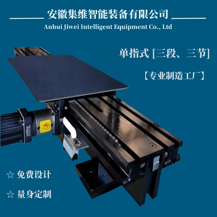 三段式貨叉_1圖.jpg