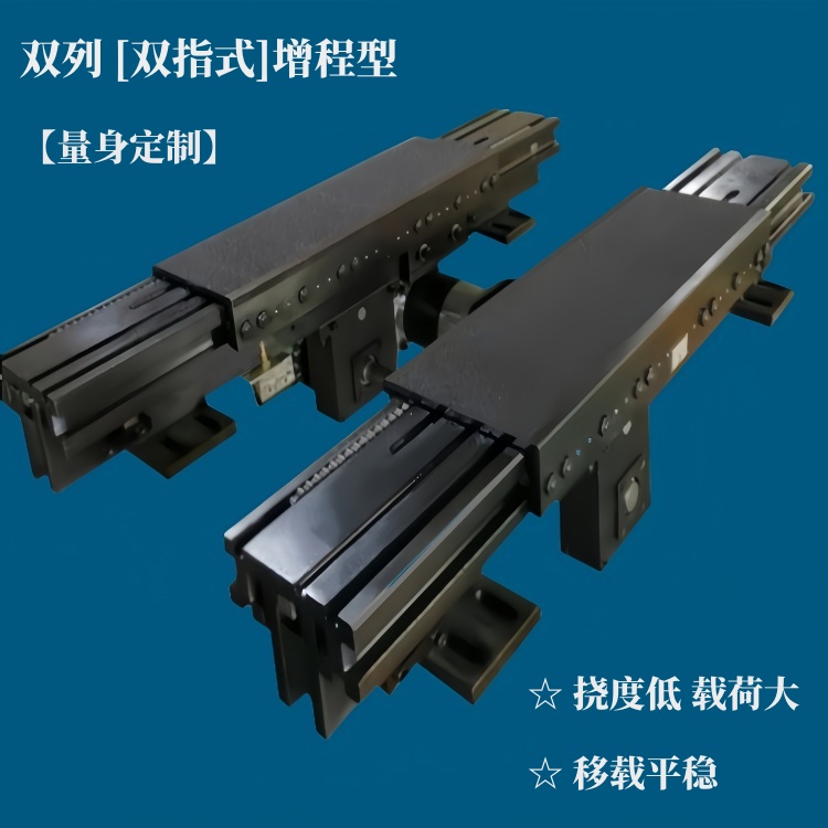 雙指式單伸位_5_[百家號].jpg