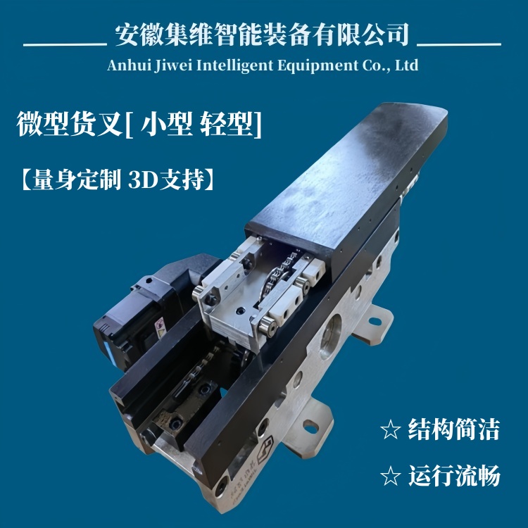 小型貨叉16_圖.jpg