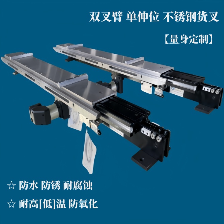 雙指式不銹鋼貨叉1_圖.jpg