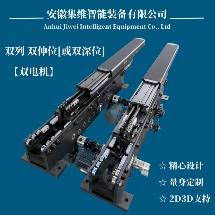 双伸位[或双深位][图7]_图.jpg