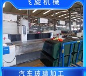 杭州玻璃加工中心CNC玻璃磨边机