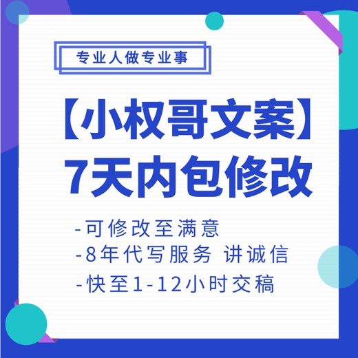 男女情感剧本代写家庭剧情类的剧本代写