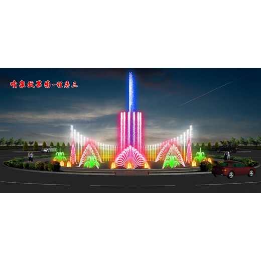 承德市雙橋區(qū)音樂(lè)噴泉效果圖
