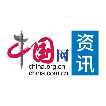 中国网发布费用-z中国青年网发布