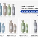 徠度植物原液洗發(fā)水寶藏洗發(fā)水推薦