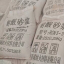 粘土質(zhì)耐火砂漿耐火膠泥煙囪耐火砂漿煙囪耐火膠泥