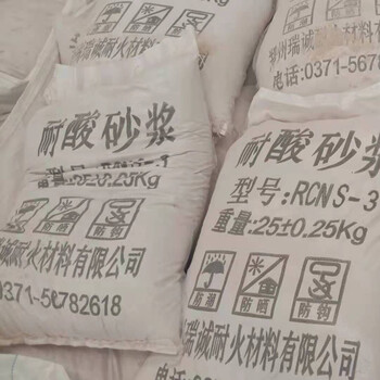 粘土質(zhì)耐火砂漿耐火膠泥煙囪耐火砂漿煙囪耐火膠泥
