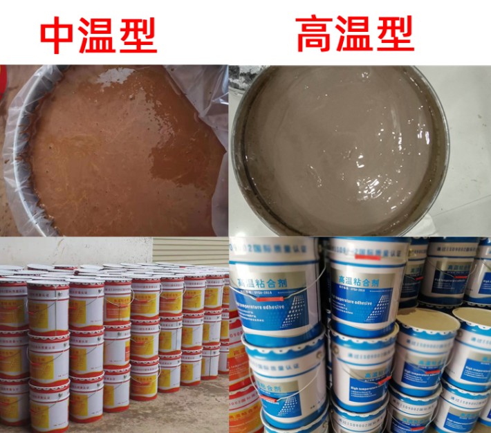 耐火泥12.jpg
