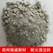 回轉窯余熱煙道用耐火澆注料耐磨澆注料耐火混凝土