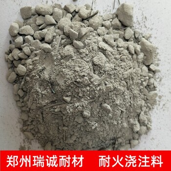 回轉(zhuǎn)窯余熱煙道用耐火澆注料耐磨澆注料耐火混凝土