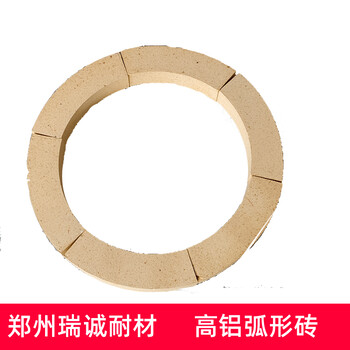 圓形磚弧形耐火磚高鋁小彎磚