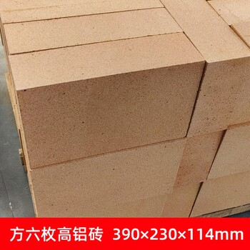 方六枚耐火磚立六枚耐火磚高鋁磚390*230*114mm瑞誠耐材