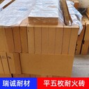 平五枚高鋁磚平五枚耐火磚尺寸570×230×65mm