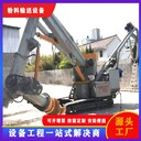 履帶式移動粉料出庫卸船裝車設備源頭生產(chǎn)廠家