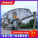 睿源履帶移動(dòng)式粉料出庫裝車機(jī)100-200卸船開庫一機(jī)多用設(shè)備