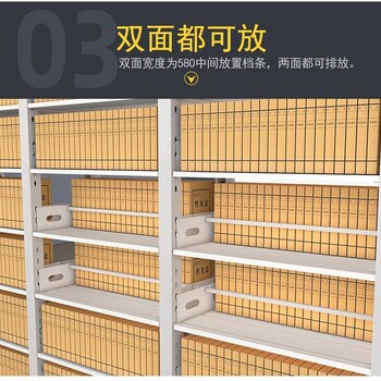 重慶檔案柜底圖密集架財務憑證柜廠家