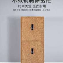 重庆智能密码柜资料档案储物柜双锁钢制文件柜厂家