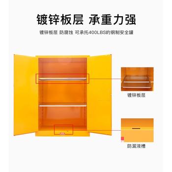 重庆工业防爆柜危化品储存柜化学品安全柜厂家