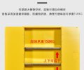 重庆工业防爆柜化学品安全柜厂家
