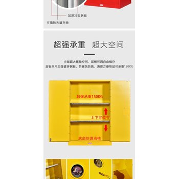 重慶工業(yè)防爆柜化學(xué)品安全柜廠家