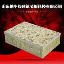 保溫裝飾一體板防火隔熱學校醫(yī)院辦公樓裝飾板外墻保溫裝飾一體板