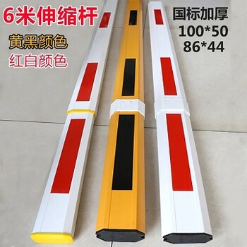 臨渭區停車場道閘桿維修更換電話