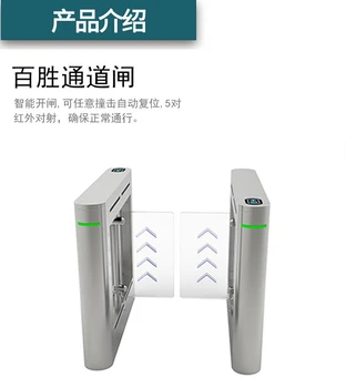 銅川百勝道閘門禁廠家電話