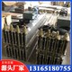 硫化機6.jpg