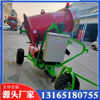 人工大型造雪機(jī)造雪機(jī)小型人工人工造雪機(jī)大型戶外滑雪場