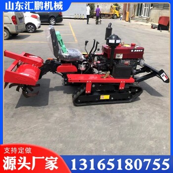 小型農(nóng)用履帶旋耕機(jī)機(jī)器開溝施肥一體機(jī)機(jī)械設(shè)備履帶微耕機(jī)