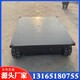 履帶底盤04.jpg