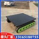 履帶底盤06.jpg