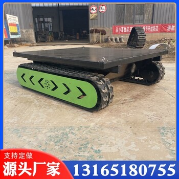 小型橡膠履帶底盤總成橡膠履帶底盤智能機(jī)器工程橡膠履帶底盤
