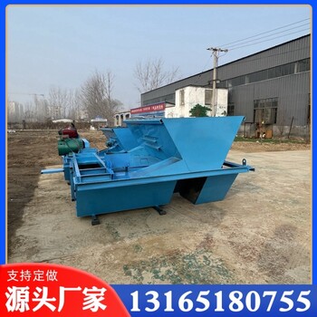 水溝滑模機成型機現澆式水渠成型機混凝土水泥成型機