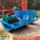 梯形渠道成型機11.jpg